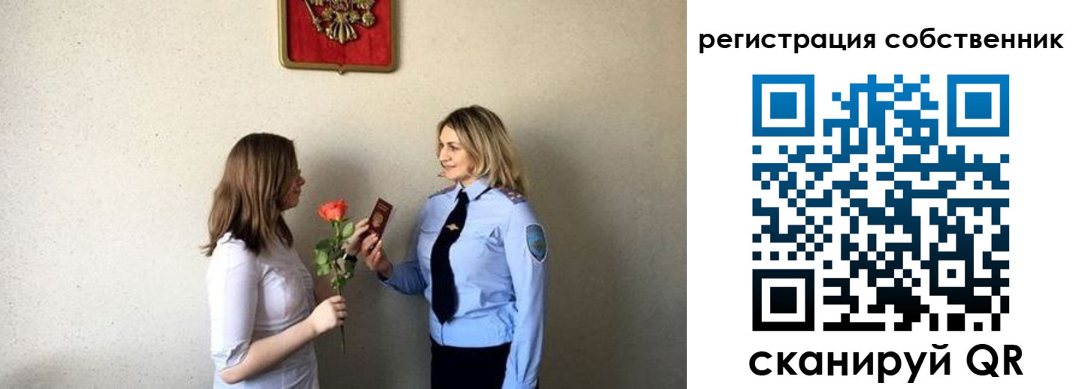прописка для кредита в Белой Калитве